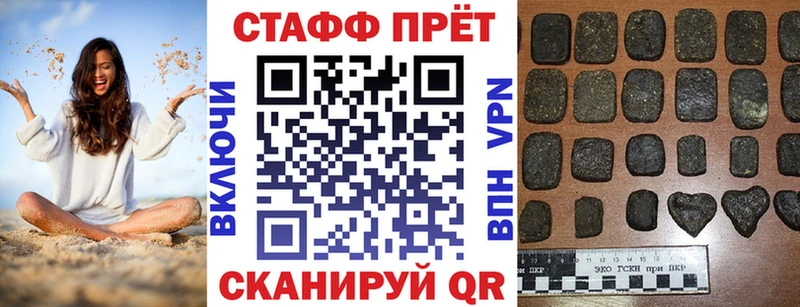 Какие есть наркотики Анива Бошки Шишки МЕФ KRAKEN как войти МДМА ГАШ АМФ Cocaine