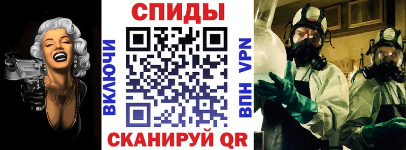 как найти закладки МЕГА как войти АМФЕТАМИН 98% Анива