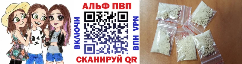 Alpha PVP крисы CK  Анива 
