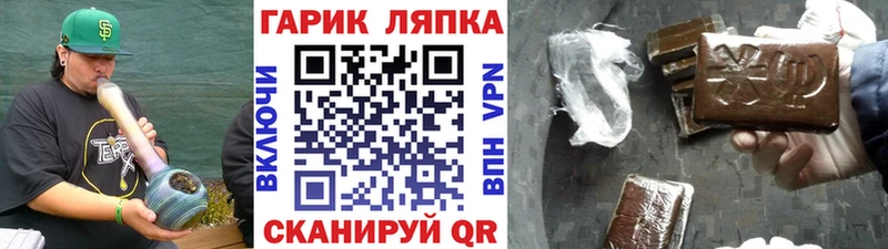 Гашиш Premium  Анива 