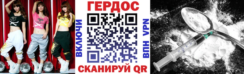 цены наркотик гидра зеркало Героин герыч Анива