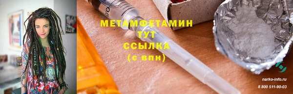эйфоретик Осинники