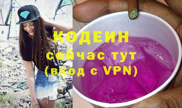 MDMA Premium VHQ Осташков