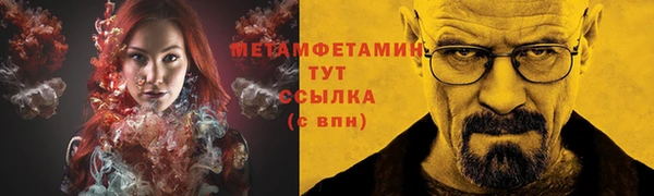 спиды Ветлуга