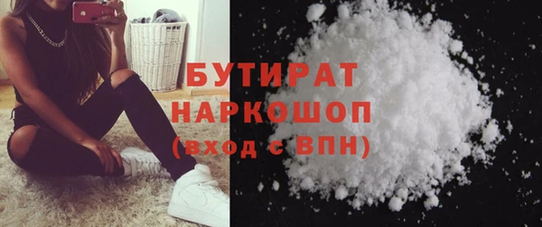 эйфоретик Осинники