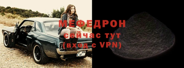 MDMA Premium VHQ Осташков