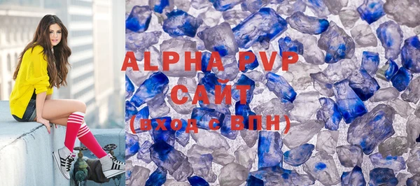 эйфоретик Осинники