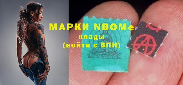 эйфоретик Осинники
