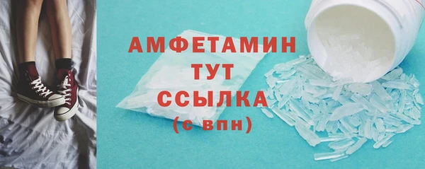эйфоретик Осинники
