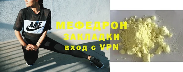 эйфоретик Осинники