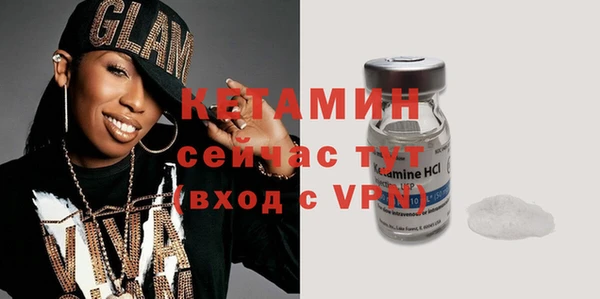 MDMA Premium VHQ Осташков
