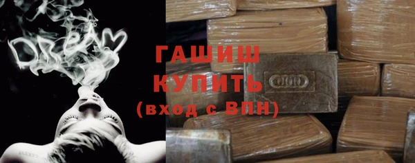 эйфоретик Осинники