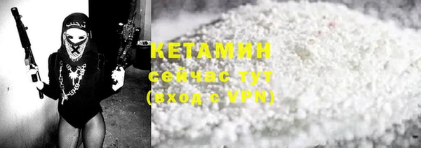 MDMA Premium VHQ Осташков