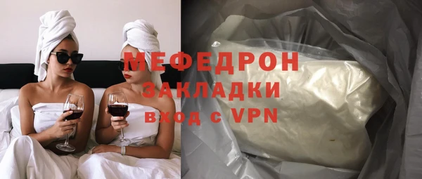 MDMA Premium VHQ Осташков