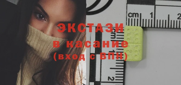 эйфоретик Осинники