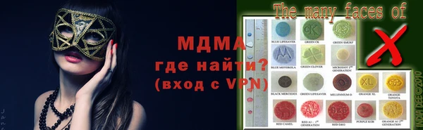 эйфоретик Осинники