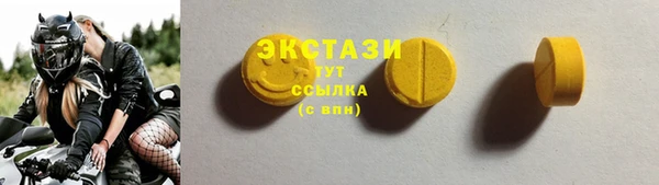 эйфоретик Осинники
