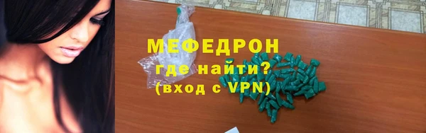 MDMA Premium VHQ Осташков
