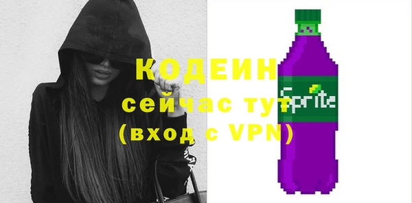 MDMA Premium VHQ Осташков