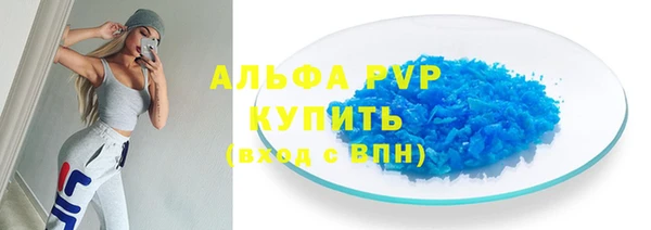 MDMA Premium VHQ Осташков