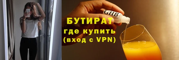 МДМА Видное