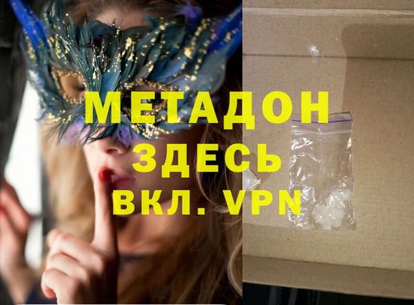 MDMA Premium VHQ Осташков