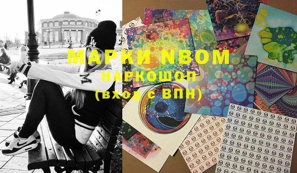 MDMA Premium VHQ Осташков