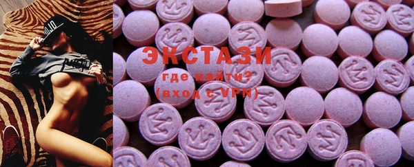 MDMA Premium VHQ Осташков