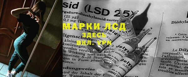эйфоретик Осинники