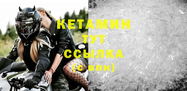 MDMA Premium VHQ Осташков