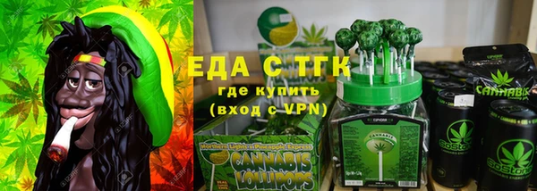 эйфоретик Осинники