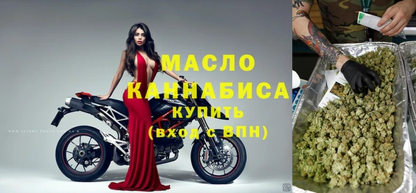 MDMA Premium VHQ Осташков