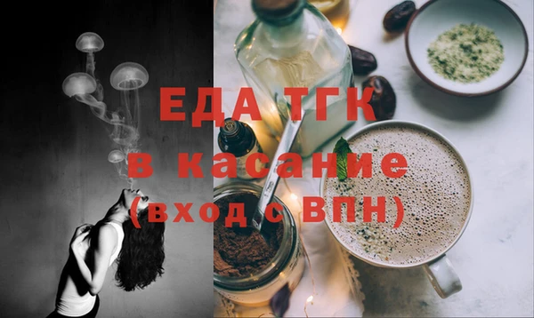 эйфоретик Осинники