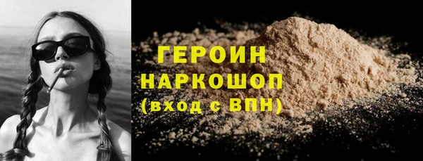 эйфоретик Осинники
