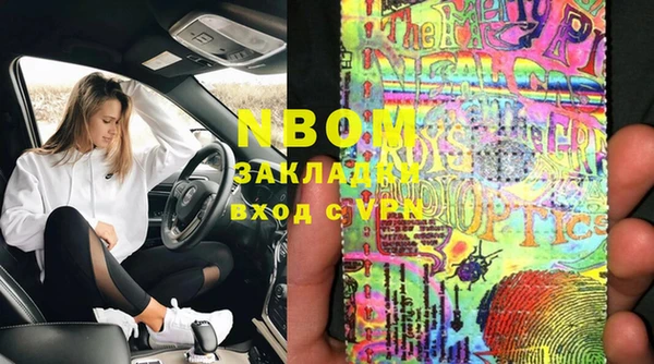 MDMA Premium VHQ Осташков
