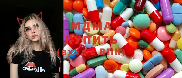 MDMA Premium VHQ Осташков