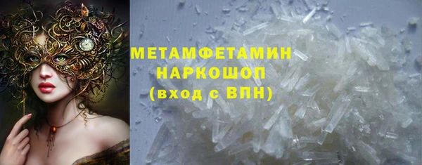 эйфоретик Осинники