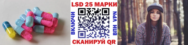 купить цена Анива мега ТОР LSD-25 экстази кислота