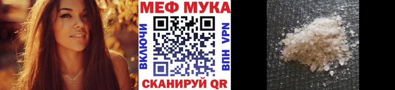 это официальный сайт  Анива  Меф VHQ  цена наркотик 