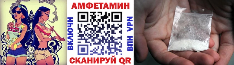 МЕТАМФЕТАМИН пудра где купить наркоту Анива