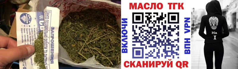 даркнет сайт Анива ТГК Wax