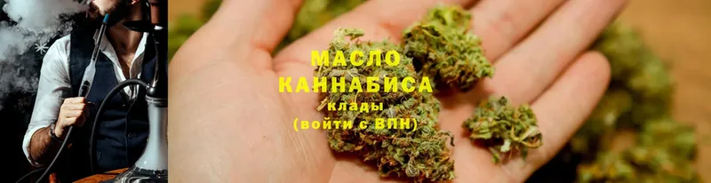 Дистиллят ТГК THC oil  Анива 