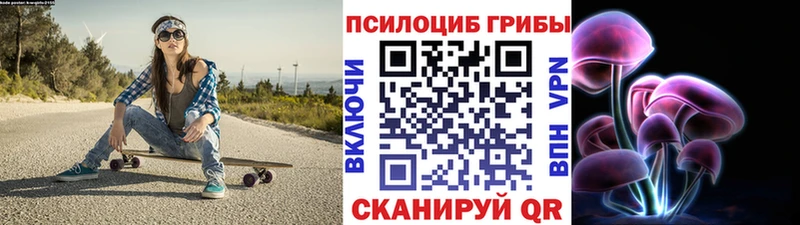 как найти   Анива  mega   Галлюциногенные грибы Magic Shrooms 